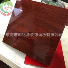 广西亮光烤漆板栗色木纹高密度纤维板工艺雕刻高光装饰大红密度板