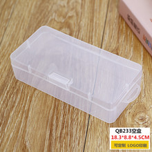 卡扣大号长方形塑料盒子透明文具工具整理盒有盖手机配件收纳盒PP
