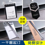 通用方形服装吊粒 现货单插吊粒 服装辅料吊牌绳广东汕头吊粒厂