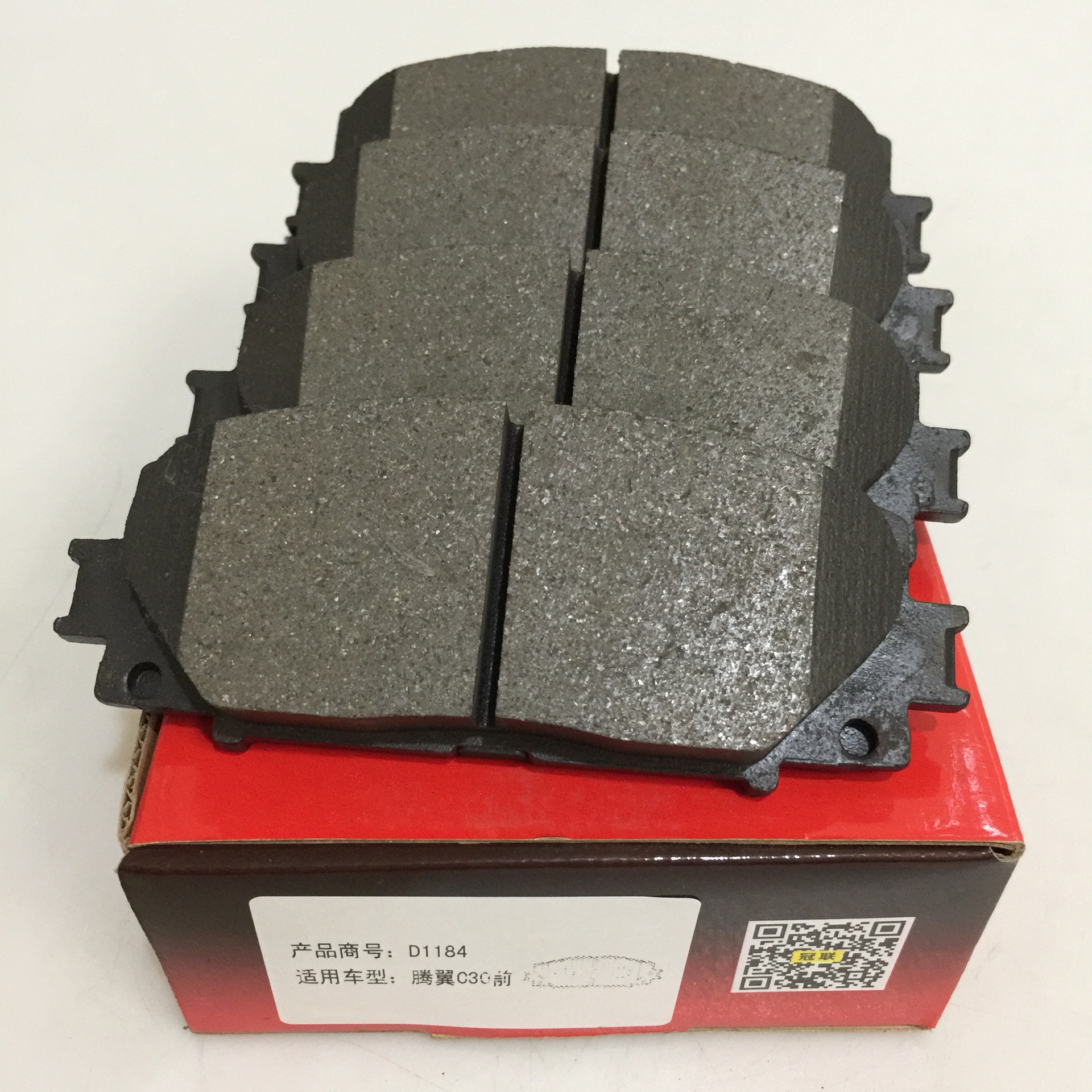 腾翼c30前刹车片 威驰威姿 中华h230 雅力士 中华v3 d1184 陶瓷片