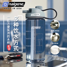 Nalgene/乐基因美国原装进口多功能运动水壶塑料成人吸管水杯