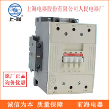 上海人民接触器RMK-95-30-11交流接触器