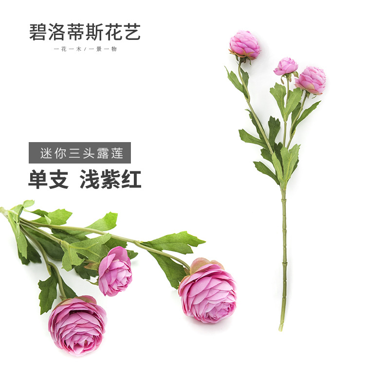 Factory Direct Sales Office Desk Surface Panel Simulation Three-Head Small Dew Lotus Wedding Road Lead Decorative Simulation Fake Flower Wholesale