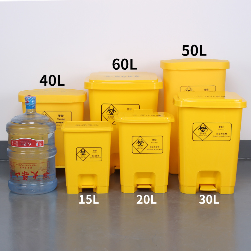 Medical Trash Can Thick Yellow Foot Waste Mask Recycling Epidemic Prevention Pail for Used Dressings with Cover