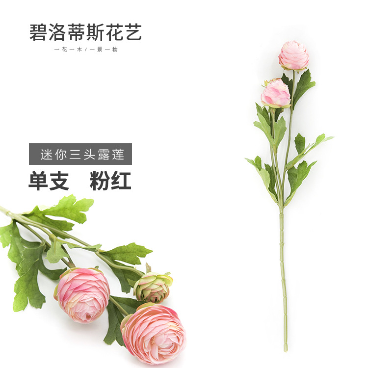 Factory Direct Sales Office Desk Surface Panel Simulation Three-Head Small Dew Lotus Wedding Road Lead Decorative Simulation Fake Flower Wholesale