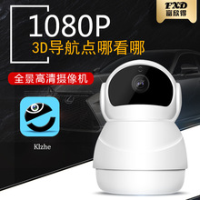 小雪人无线摄像头wifi手机远程家用监视器1080P网络摄像头camera