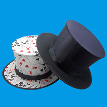 魔术折叠弹簧帽盒装扑克牌魔术帽子弹簧帽带暗袋舞台演出魔术帽子