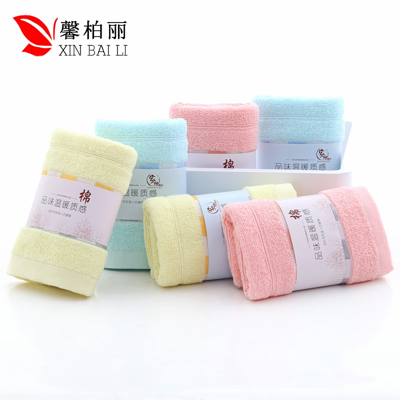 Factory Wholesale Plain Cut-off Plaid Face Towel Gift Labor Insurance Return Towel Wholesale Logo Production