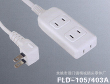 FLD-105-403A日本插座 多功能排插多孔家用智能电源拖线板