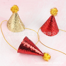 厂家直销新年红 闪亮金色红色生日小帽 新年派对生日帽儿童生日帽