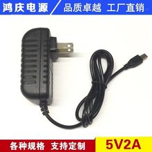 5V2A平板电脑充电器 5v2000ma电源适配器 micro usb美规欧规电源