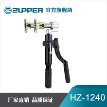 巨力工具卓普手动卡压工具 HZ-1240 PEX管件滑紧件工具