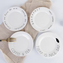 北欧创意陶瓷盘早餐盘家用菜盘子西餐盘意面盘日式水果平盘点心盘