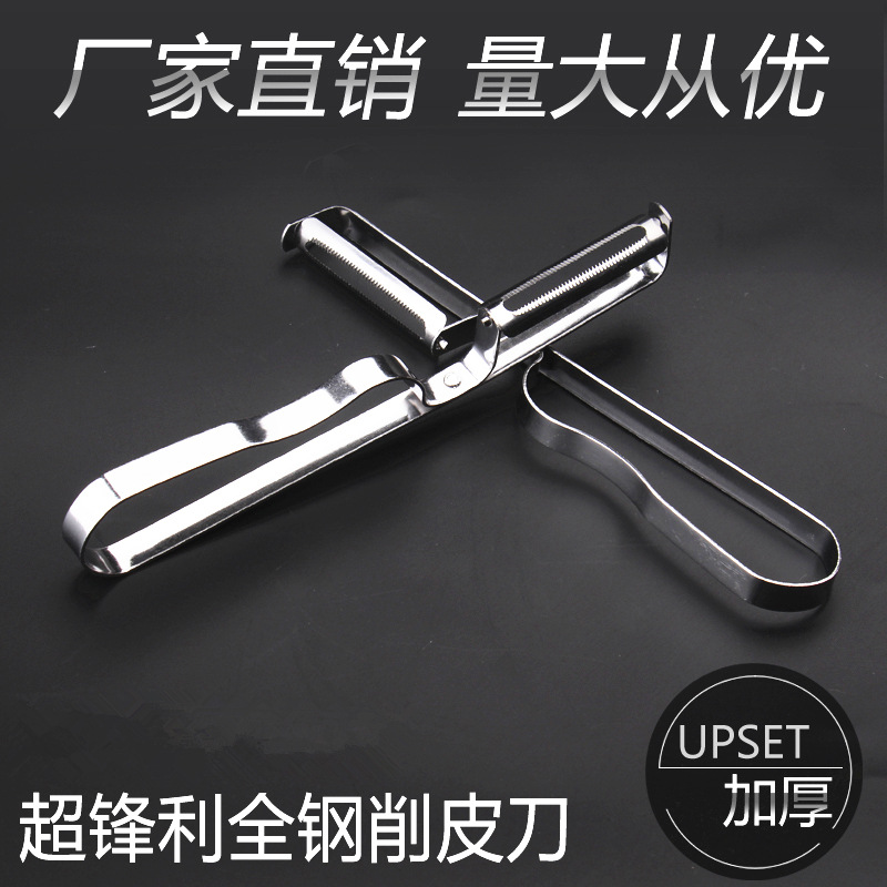 toothbrush planing fruit peeler wholesale stainless steel peeler gift gifts one yuan store stall tiktok supply