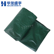 北京厂家批发PVC涂塑三防布篷布M262 防雨防晒防水绿色加厚油篷布
