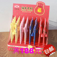 天卓可爱韩版卡通中性笔 学生碳素笔 批发水笔 超低批发学生文具