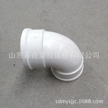 PVC-U排水管件、PVC排水弯头50-400、PVC90°弯头、PVC（企标）