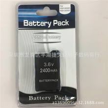 PSP 2000电池 psp 2400mAh电池 PSP 3000电池 PSP1000 1200 1800