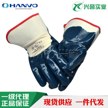 恒辉NG423 3/4丁腈涂层光面手套 针织绒衬里通用手套 劳保防护