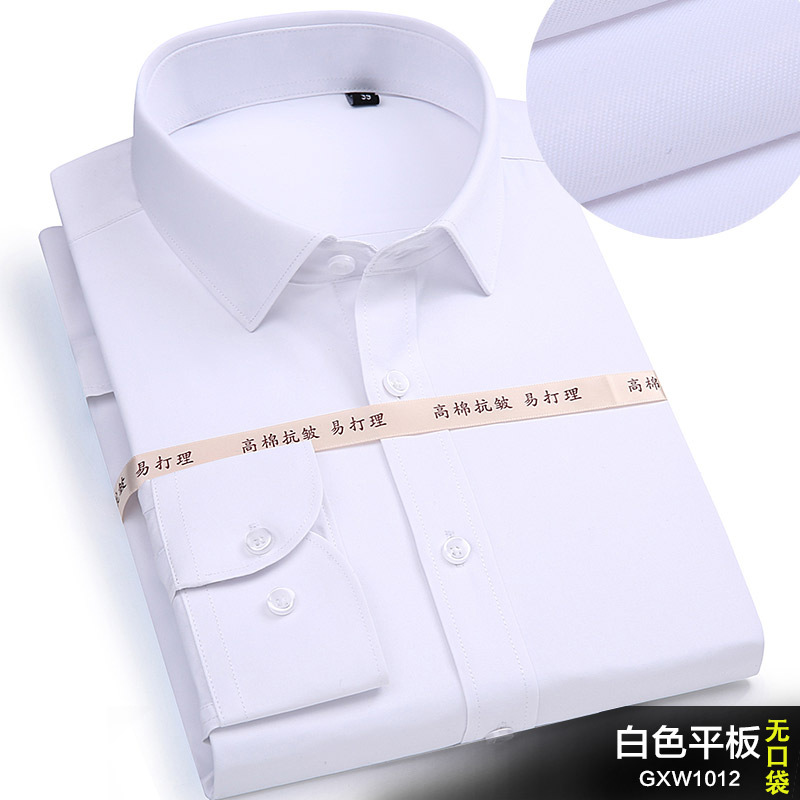 White Shirt Men's Long Sleeve Slim Fit Men's Business White Business Clothing Youth Work Men's Shirt Men's