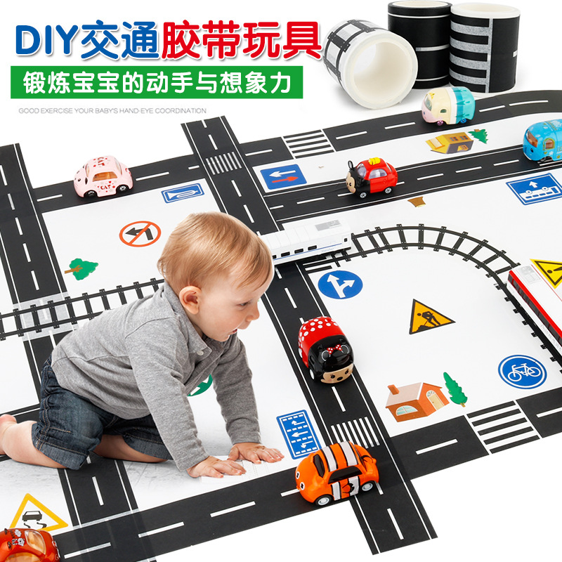 儿童玩具DIY公路铁路胶带玩具设计停车场景轨道可搭配小汽车火车