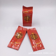 东莞厂家供应茶叶真空小包装袋彩色设计印刷铝箔金柑橘茶叶风琴袋