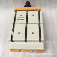 HS11B-400A HS11F-400/38双投刀开关开启式隔离开关3组刀闸黄铜