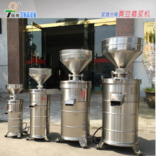 厂家直销TGM-系列黄豆磨浆机浆渣分离豆腐磨浆机豆浆机磨豆腐机