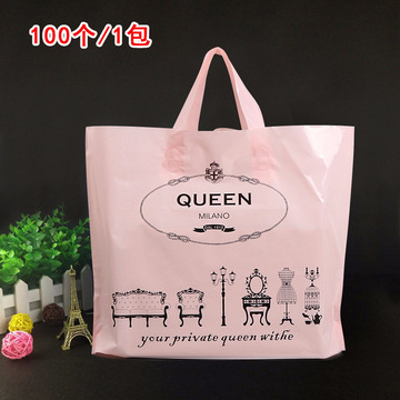 新款现货皇冠衣橱系列塑料袋 粉色服装店包装袋 饰品袋 每包100个