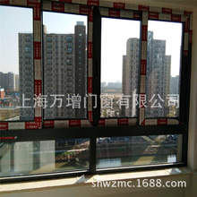 【万增品牌门窗】上海凤铝80断桥铝1.8mm移窗 阳台节能中空玻璃窗