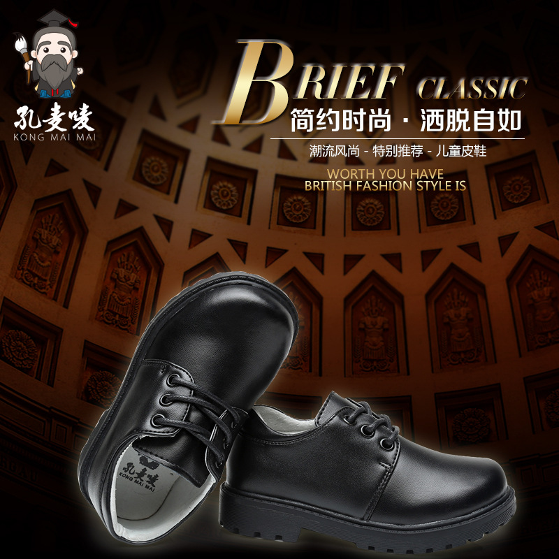 kid shoe Children's Leather Shoes School Shoes Genuine Leather Two-Layer Leather Black Boys Schoolboy Primary and Secondary School Students Performance Ceremonial Shoes