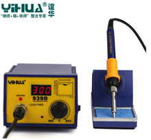 谊华YIHUA939D数显焊台大功率配1321发热芯焊台 防静电焊台