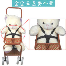 婴儿推车安全带儿童餐椅安全固定带 五点式安全带儿童餐椅绑带