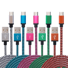 编织蛇纹安卓Micro USB数据线适用华为三星手机铝合金V8充电线