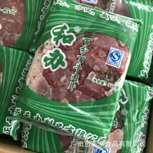 和办牛肉片半成品腌制食材牛肉片火锅豆捞爆炒水煮肉500g*20包/件