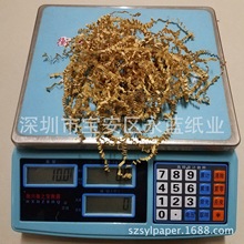 专业生产3mm本色拉菲草波浪型牛皮纸丝褶皱碎纸条水果填充纸丝