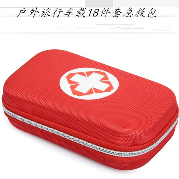 outdoor survival family rescue disaster prevention first-aid kit car eva first aid kit 18 pieces travel outdoor emergency kit