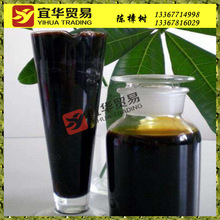 广西酒精浓缩液  糖蜜发酵液原料   烘干制成生化黄腐酸钾粉  浓