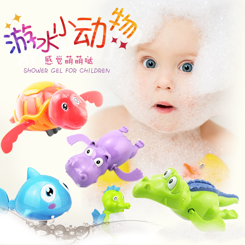抖音同款儿童玩具男孩女孩宝宝洗澡玩具戏水小海豚游泳小乌龟批发