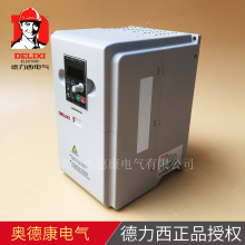 CDI-EM60G5R5T4B变频器三相380V，5.5KW变频器