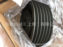 上海布勒欧标皮带轮SPB140-05美标锥套2517马达三角皮带轮5槽胀套