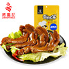 Jiangfengji Duck claw snacks Braised flavor Cooked precooked and ready to be eaten vacuum packing leisure time food specialty Feet Jiangfengji Duck claw snacks Braised flavor Cooked precooked and ready to be eaten vacuum packing leisure time food specialty Feet