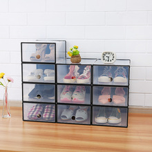 塑料透明鞋盒 水晶鞋盒 创意鞋架 翻盖鞋盒 高档鞋盒 家居鞋盒