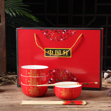 红釉碗套装中国红礼品碗套盒家用喜庆碗筷商务保险礼品批发定logo