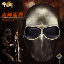 frp丧钟仿碳纤维绿箭侠双眼版玻璃钢面具cs野战金刚网眼大码 m121