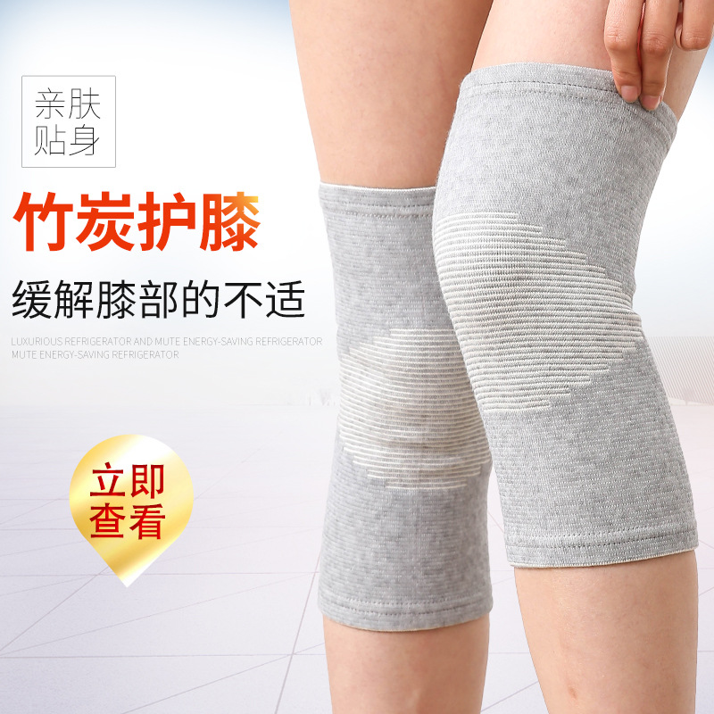 厂家批发竹炭护膝保暖薄款夏季针织护膝盖男女运动护具可加印LOGO