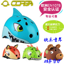 shark dragon corsa child helmet Safety hat儿童头盔外贸跨境款