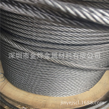 正宗进口SUS304不锈钢钢丝绳 无磁钢丝绳 升降晾衣架钢丝绳保险绳