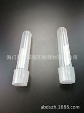 摇菌管  培养管  12ml  印刷刻度  透气设计 100支/包