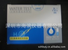 水质总硬度测试盒滴定法环保总硬度试剂盒水硬度测试剂